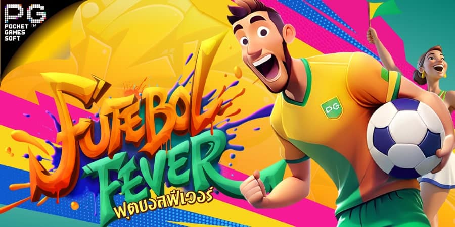 Futebol Fever