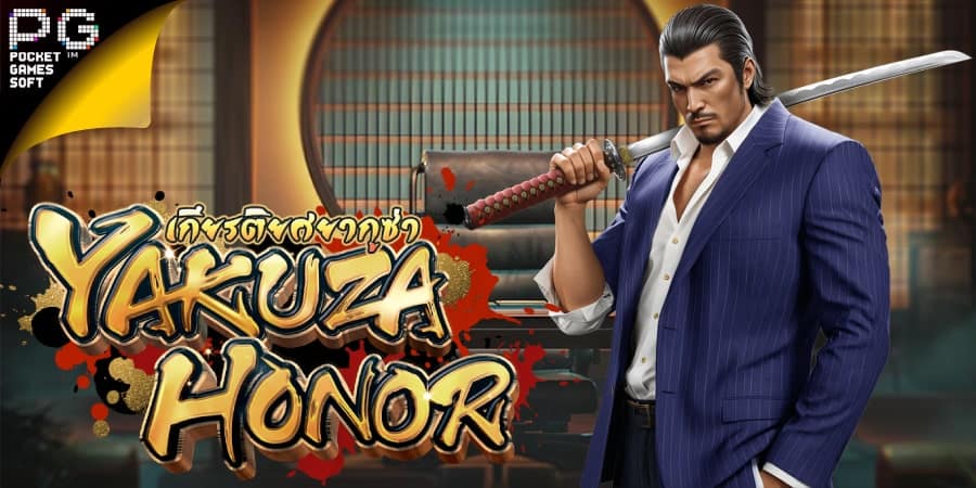 Pg slot Yakuza Honor